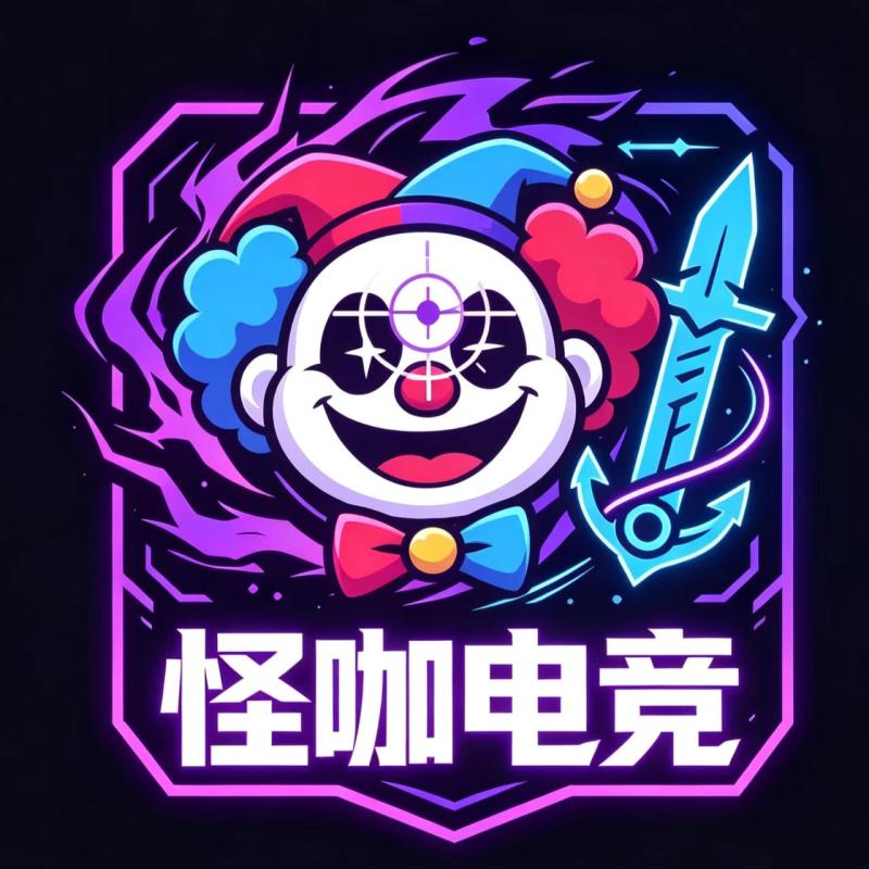欢迎来到怪咖电竞系统
